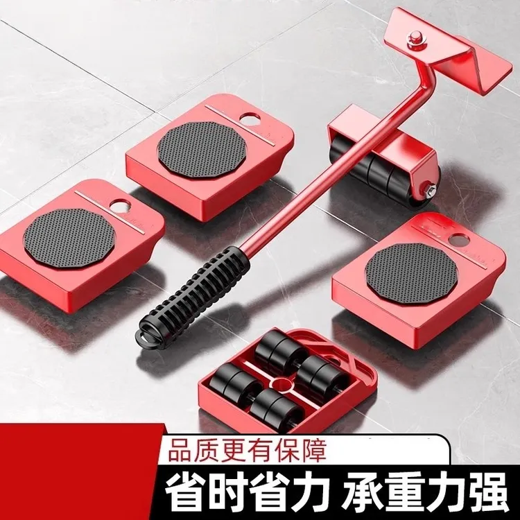 搬重物神器搬家移动器具滑轮家具冰箱底座挪搬运神器移位大件搬运