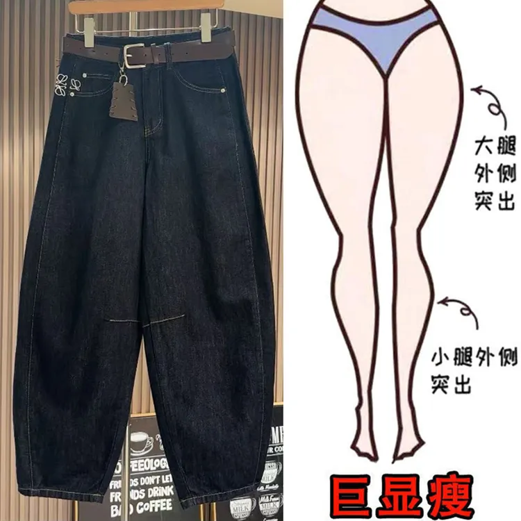 秋季新款时尚复古水洗蓝阔腿裤女宽松遮肉显瘦百搭弯刀裤牛仔裤女