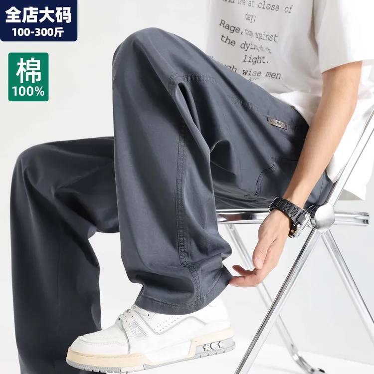 休闲男裤秋季潮牌新款纯棉宽松直筒运动裤胖子加肥加大特大码男装