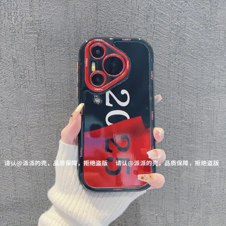 （华为Pura70系列）奶油壳适用华为Pura70/70Pro/Pro+/ultra手机壳