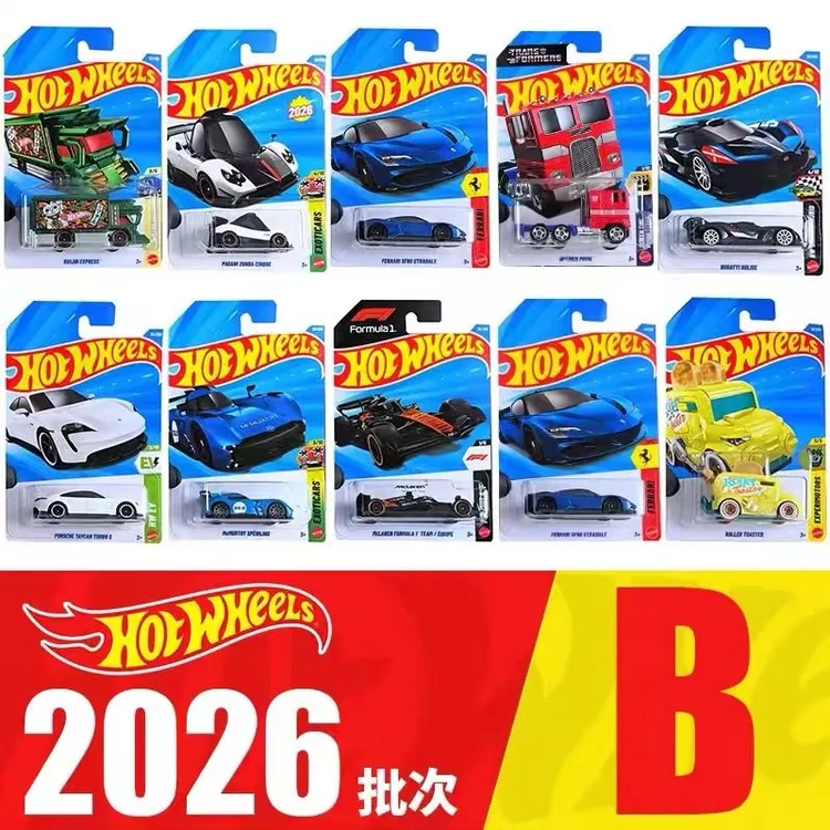 2026B批次风火轮合金小车F1迈凯伦法拉利擎天柱布加迪车模玩具