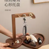 北美黑胡桃纯实木心形托盘