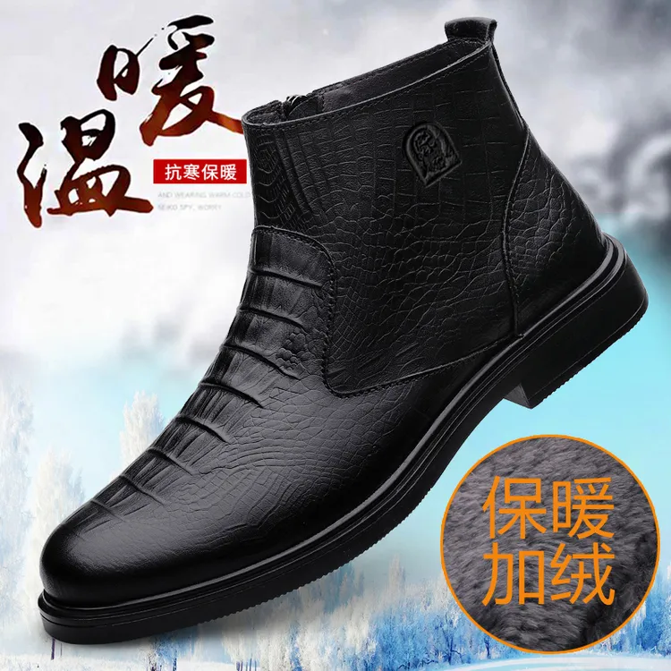 老人头保暖高帮圆头休闲马丁靴男鞋软底防滑靴子加绒短靴中帮皮鞋