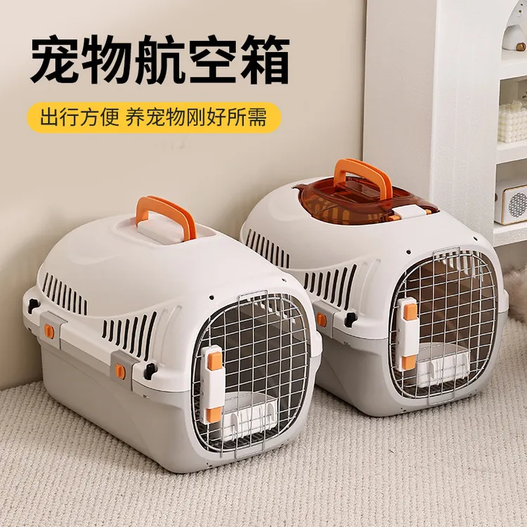 猫包宠物航空箱箱便携外出车载猫咪狗狗笼子宠物箱太空托运狗包