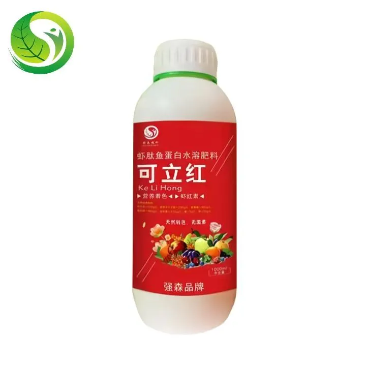 生根保果上色增甜天然转色无激素