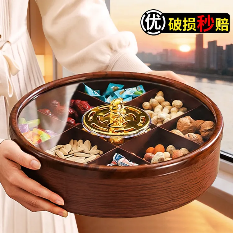 2025新款九宫格干果盒果盘家用零食盘瓜子收纳盒中式糖果盒水果盘