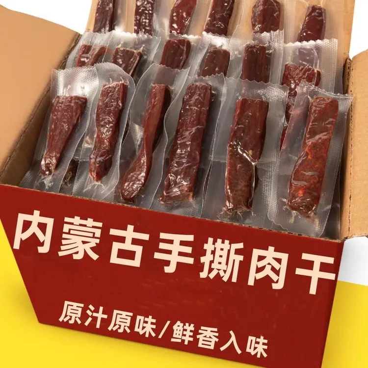 塞外物语内蒙手撕风干肉干独立包装休闲小零食烧烤产