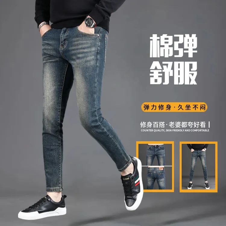 夏季薄款蓝色男士九分牛仔裤爆款2025新款修身小脚弹力9分裤子男