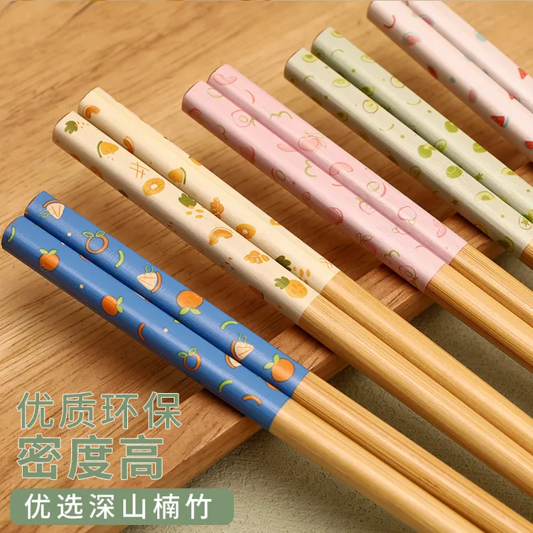 天然楠竹 全竹家用日韩可爱防霉高颜值防滑家用分餐一人一筷 竹筷