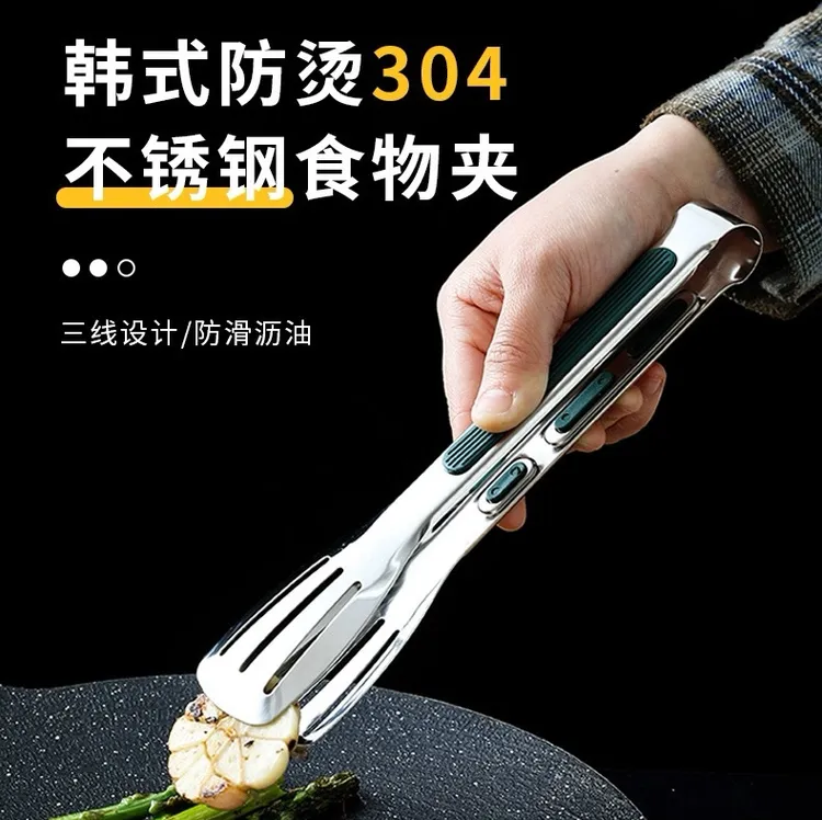 304不锈钢防烫夹子厨房用具烧烤用品夹烤肉夹食品夹牛排夹煎烤夹
