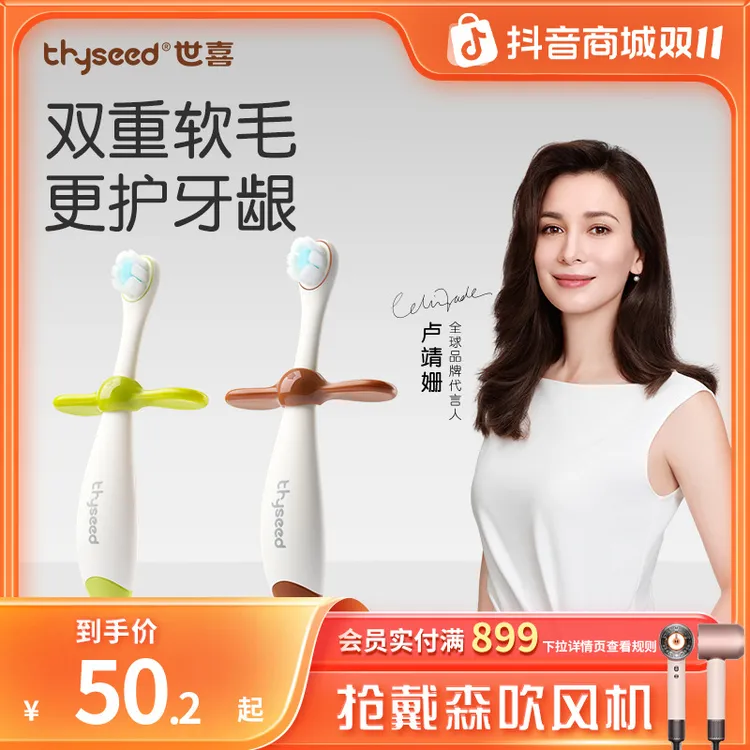 【1-3岁练习刷牙】世喜儿童训练软毛分区牙刷硅胶防戳喉不硌嘴