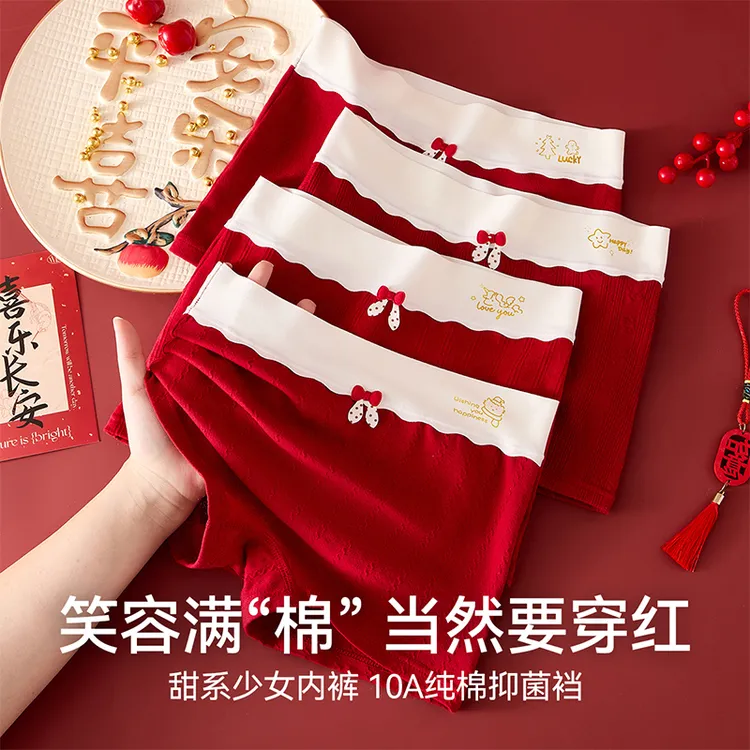 棉致本命年女童内裤女孩柔棉a类中大童儿童红色四角裤初中生12岁