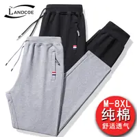纯棉春秋季运动裤男款宽松加肥加大码百搭卫裤新疆棉直筒休闲长裤