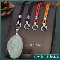 925银银制品 高档吊坠挂绳项链绳挂件绳子挂坠配绳女士纯银免绑