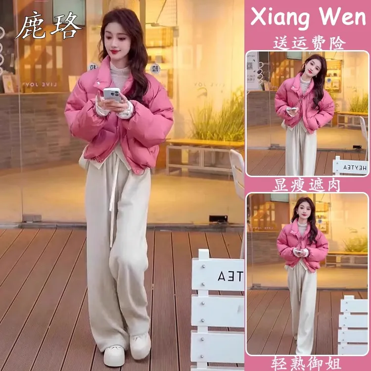 粉色短款时尚棉服女冬季套装温柔风洋气小个子立领面包服保暖外套