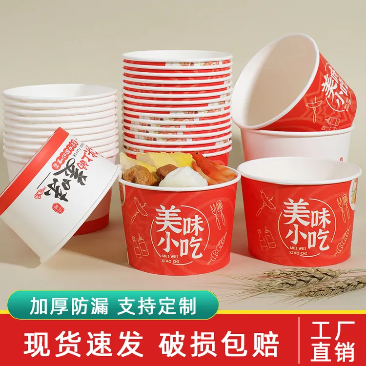 一次性餐碗纸碗带盖纸饭碗商用摆摊打包盒纸碗一次性整箱批发定制