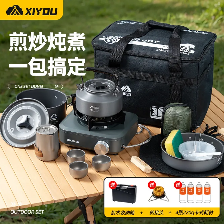 2025新款户外野炊装备炉具全套带锅一整套双核分体卡式炉露营锅具