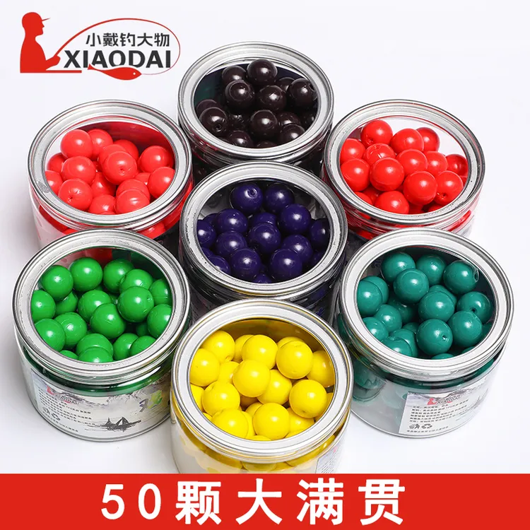 2025升级版青鱼珠珠行程接口缓沉软珠蓝莓紫薯花生红烧肉青苹果味