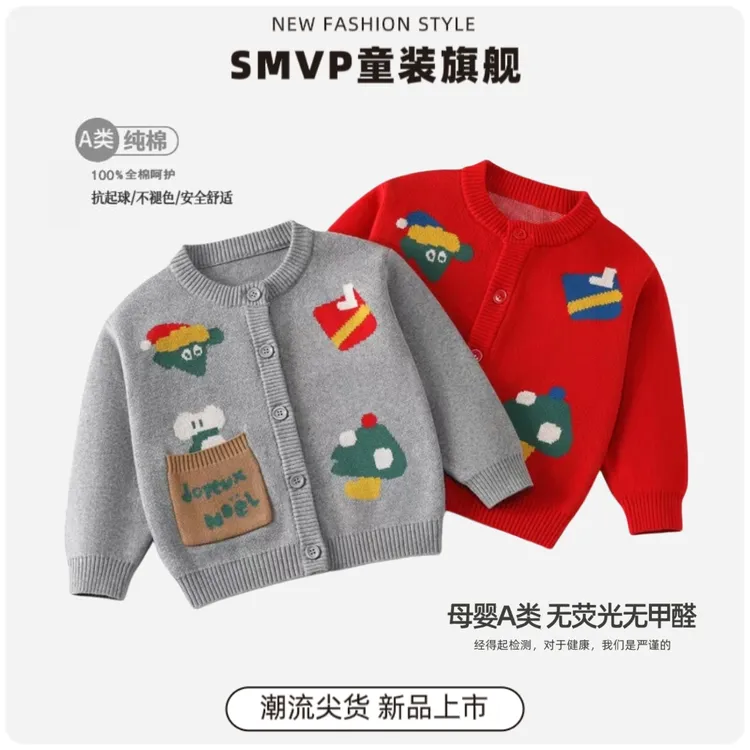 A类纯棉儿童毛衣外套春秋季宝宝圆领长袖开衫卡通男女童针织衫潮