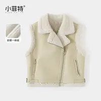 小菲特女童冬装加厚羊羔绒马甲中大童休闲上衣儿童背心YNYD56058