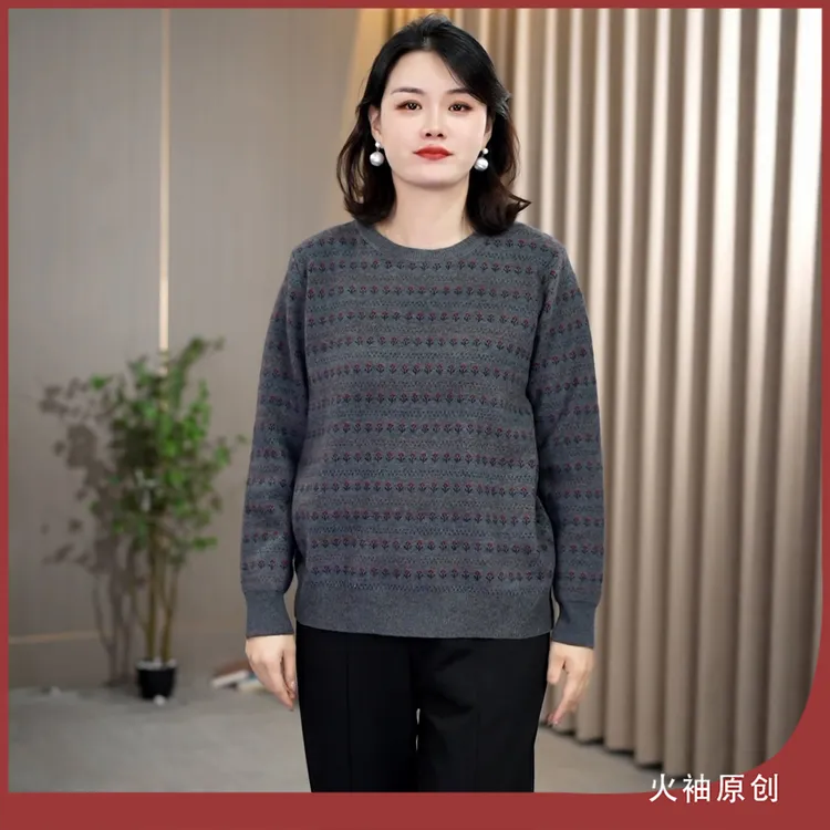 火袖G1845中老年妈妈装圆领印花毛衣女早秋新款保暖打底长袖上衣