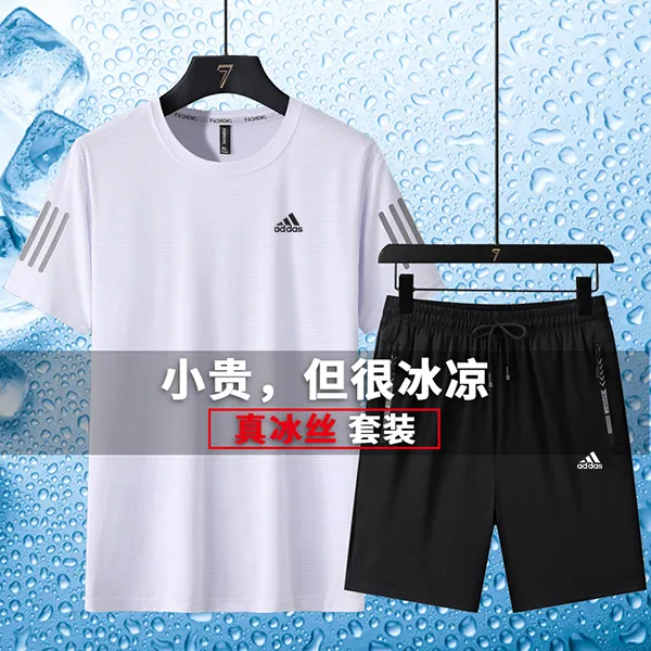 男装阿迪2025新款夏季速干冰丝运动套装短袖短裤三件套跑步训练服