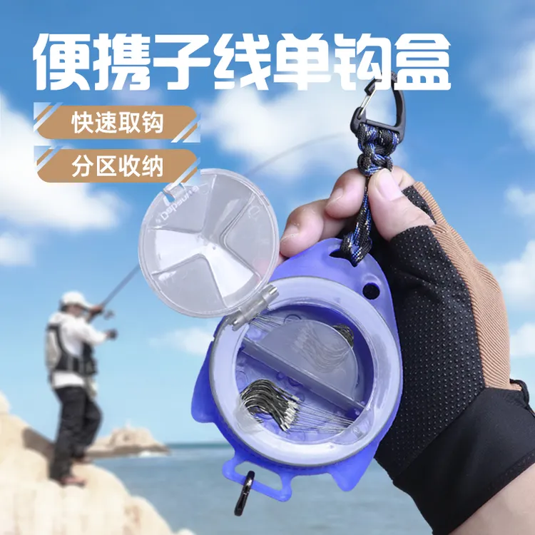 海钓子线收纳盒新款鱼钩盒矶钓船钓路亚配件盒子大容量旋转子线盒