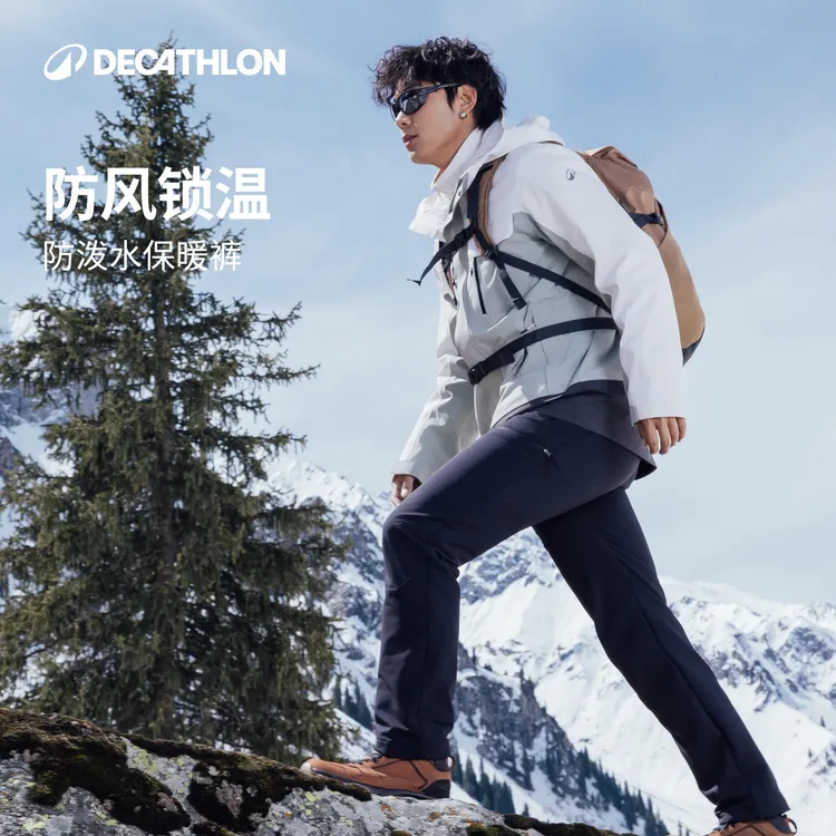 迪卡侬SH500加绒长裤男防风防寒工装登山裤弹力户外休闲裤324677