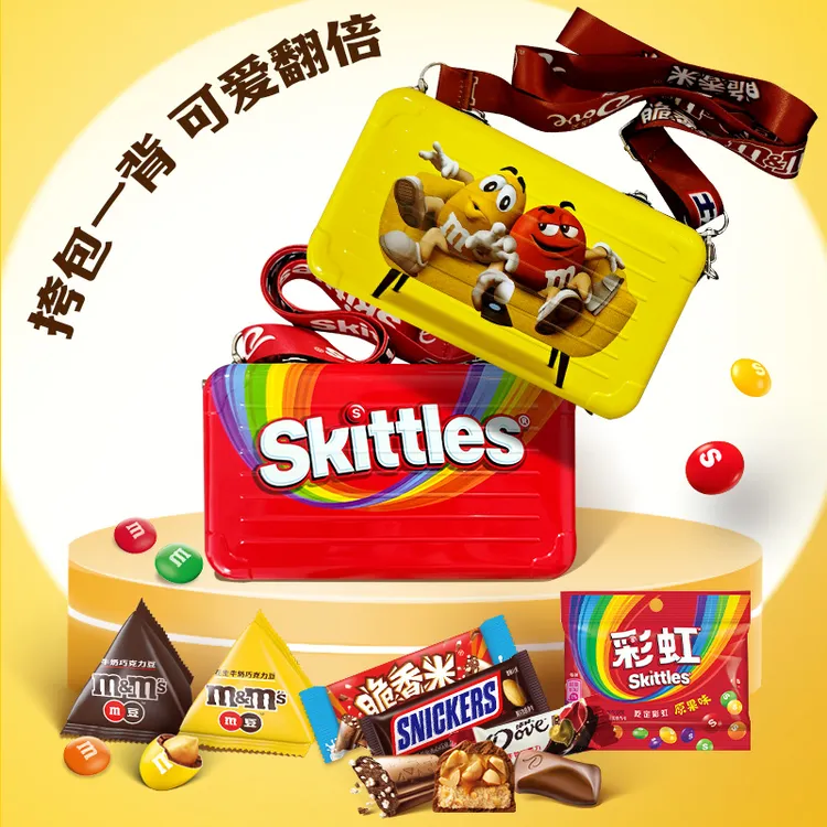 【配斜挎包】德芙/M豆/彩虹糖/士力架多品牌联名礼盒共17件小零食