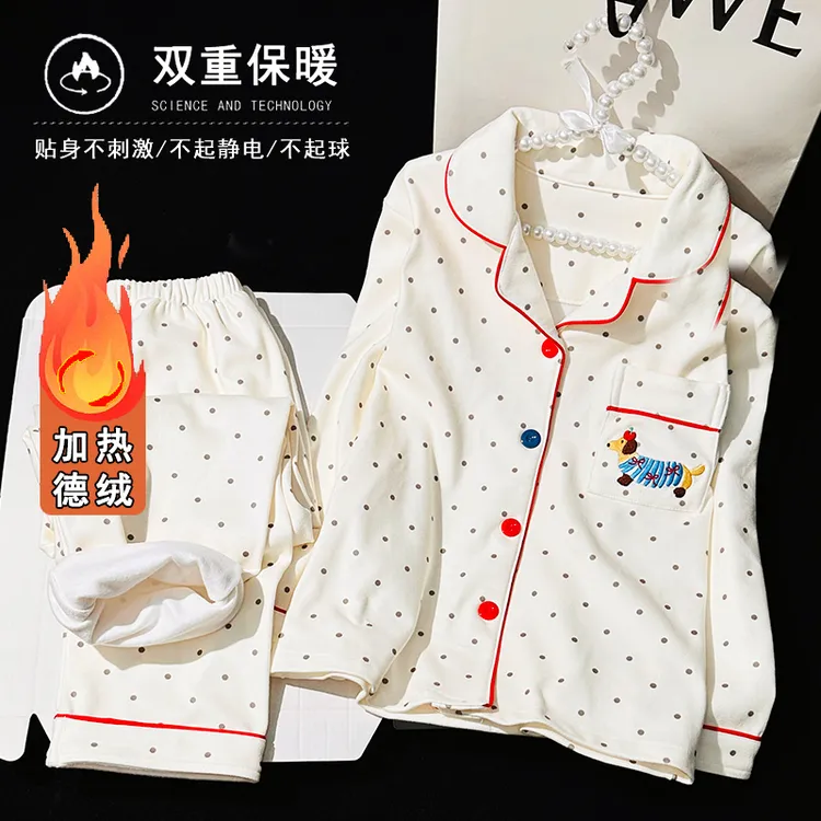睡衣秋冬款女童德绒2025新款保暖加厚款开衫女孩磨毛家居服两件套