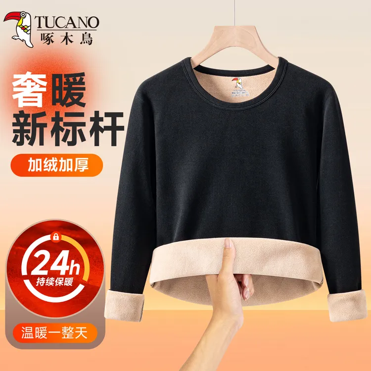 啄木鸟长袖男士保暖加绒加厚打底秋衣圆领中年单件上衣秋冬季内穿