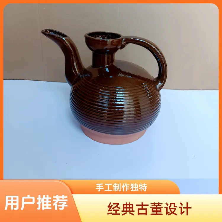 传统手工陶瓷酒壶加热温酒老式酒燎子