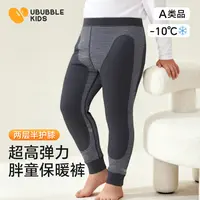 胖童保暖裤加肥加大版双层蚕丝羊绒高弹护膝秋裤棉裤校服神器