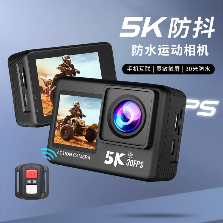 Action第一视角5K高清运动相机防抖防水摄像记录骑行外卖旅行钓鱼