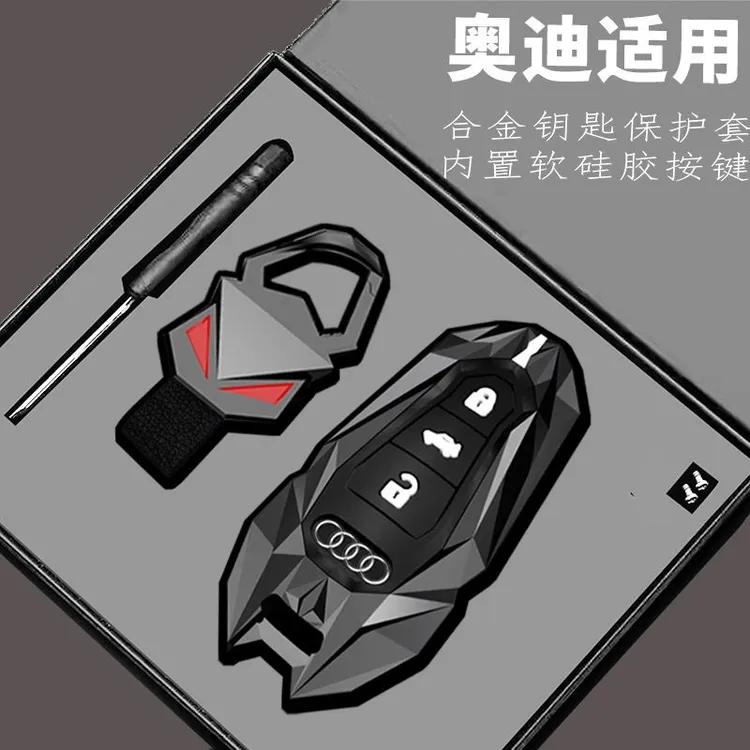 【19号】奥迪a6l钥匙套a4l q5l a3 q3 a6 a4 q5 q2l a7l a3l a5 q7