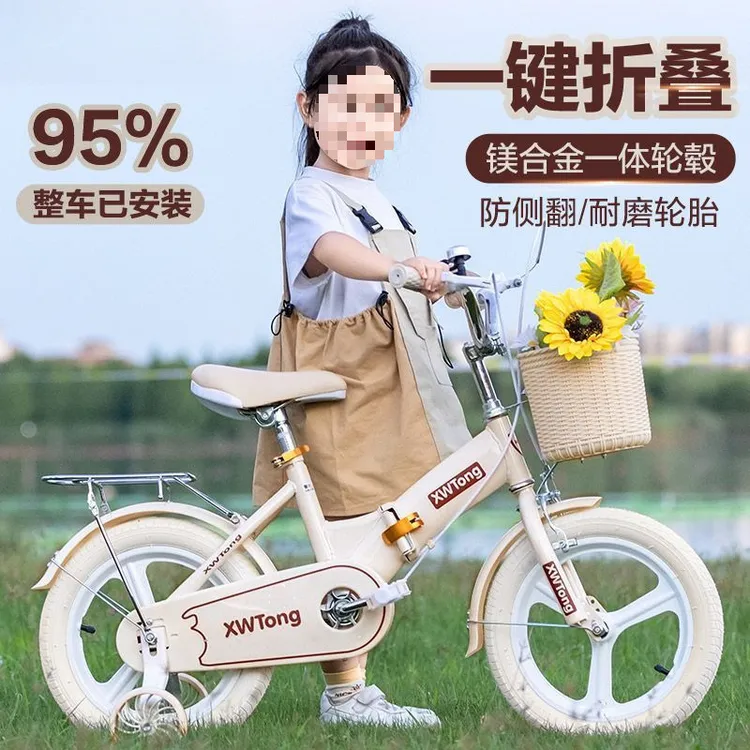 儿童自行车男女孩宝宝折叠单车小孩3岁45-69英伦新款脚踏车