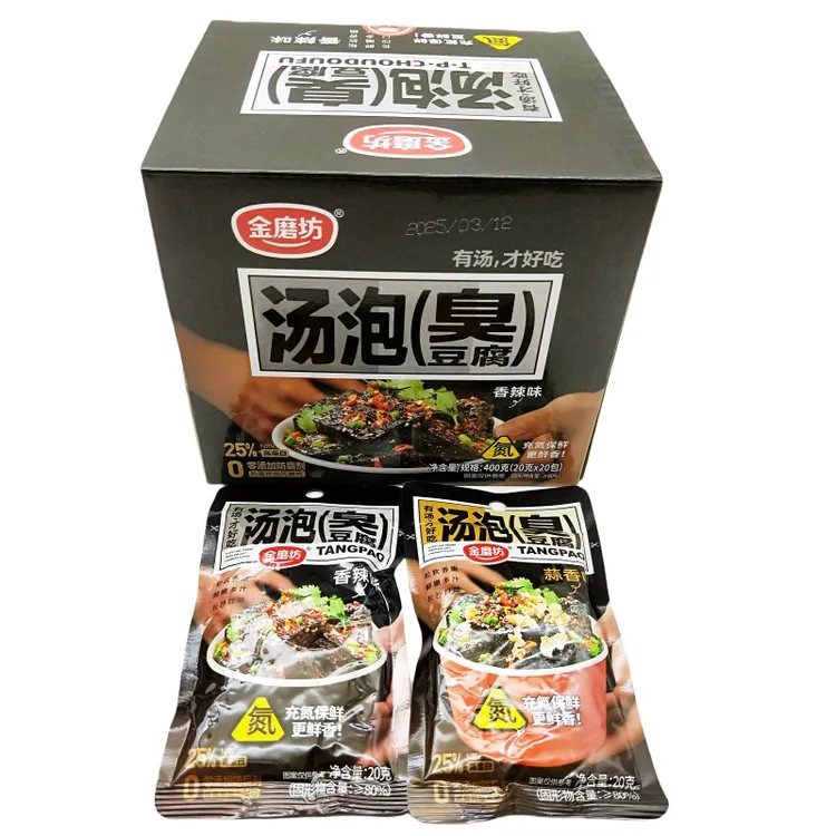 湖南特产金磨坊汤泡臭豆腐20包整盒批发香辣蒜香休闲零食经典小吃