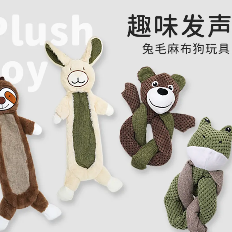 狗狗发声玩具自嗨解闷磨牙耐咬不烂兔毛绒中大型犬宠物用品