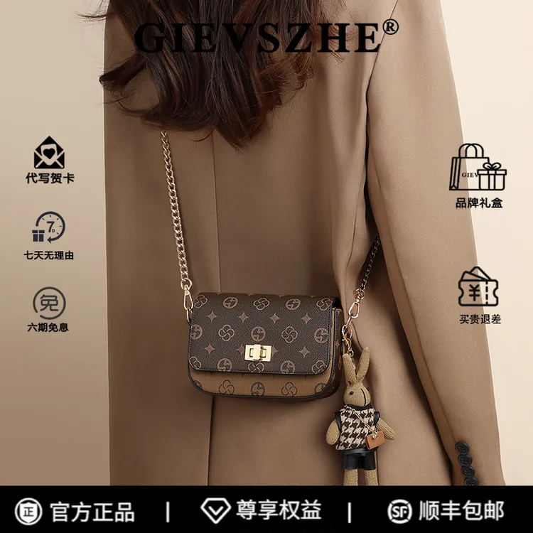 【圣诞节礼物】纪诗哲单肩包轻奢包包女款爆款2025新款上档次送女友