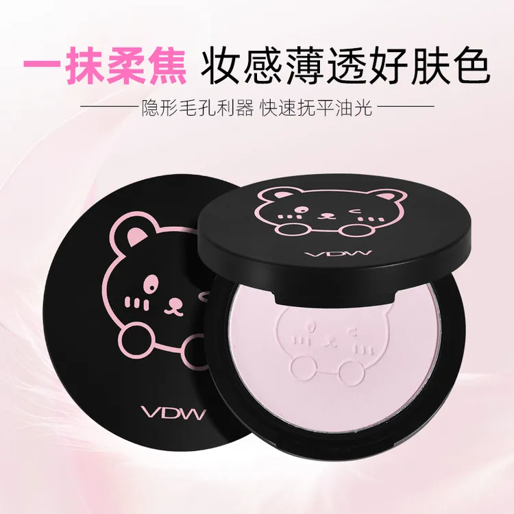 VDW雾面小熊定妆粉饼轻薄透气提亮肤色便携带补妆平价学生党推荐