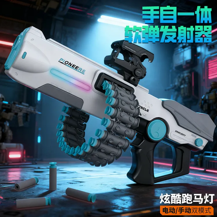 爆款大号发射器儿童3-6儿童玩具益智仿真手自一体软弹枪圣诞礼物