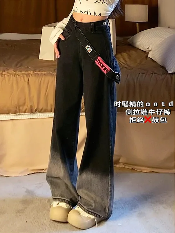 大码设计感复古格子拼接牛仔裤女早春新款侧边拉链卷边垂感直筒裤