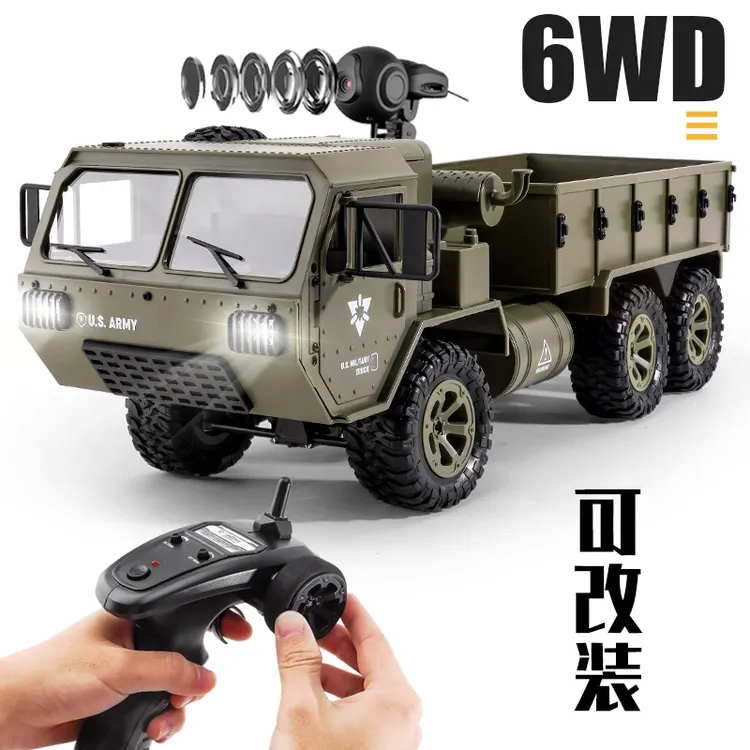 遥控卡车模型六驱遥控军卡带差速器RC模型越野车全比例遥控车礼物