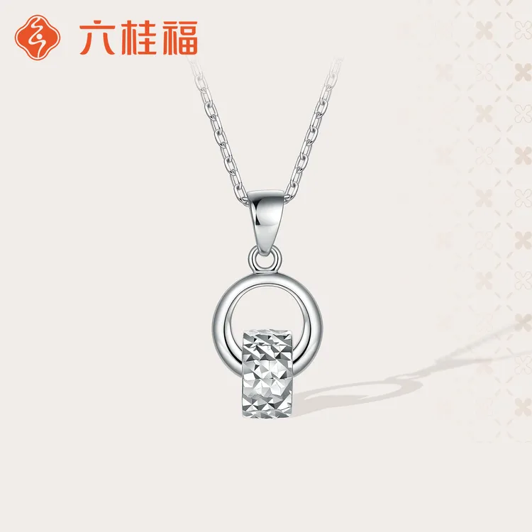【六桂福珠宝】白金正品双环几何吊坠女旗舰店正品pt950挂坠送银链