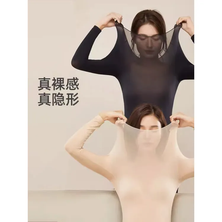 休闲显瘦超薄长袖打底衫升级版女秋冬无痕大码保暖套装气质时尚