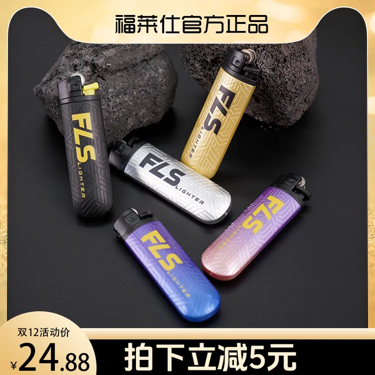 福莱仕F3黑金个性复古砂轮打火机明火免调节防爆抽烟人士专用物品