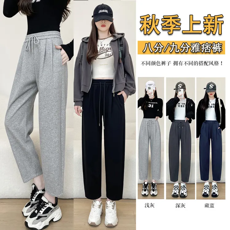 加绒/不加绒【八分九分雅痞裤】显瘦高腰卫裤弹力松紧山本裤休闲裤