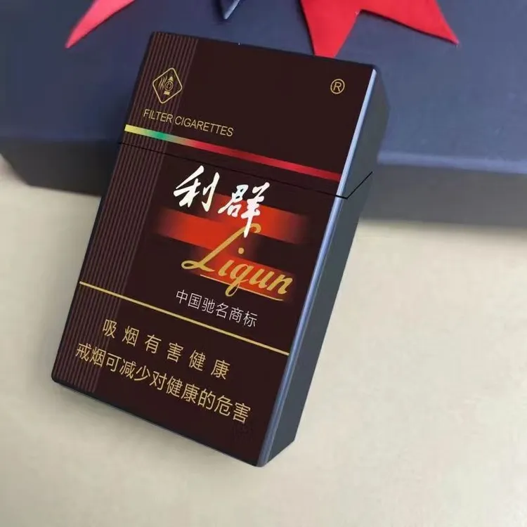 创意个性20支粗支专用烟盒高档自动弹盖软硬包通用抗压防潮送男友