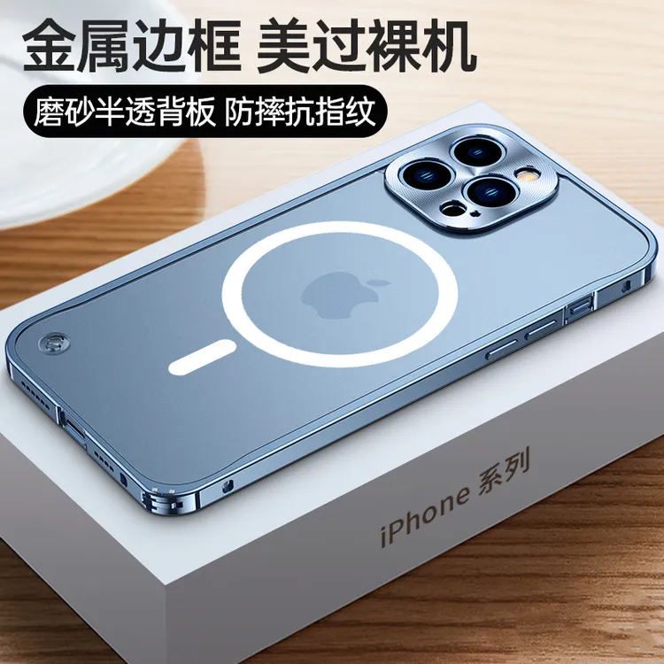 MK/米可充适用苹果17手机壳磁吸iphone16金属边框镜头磨砂透明扣