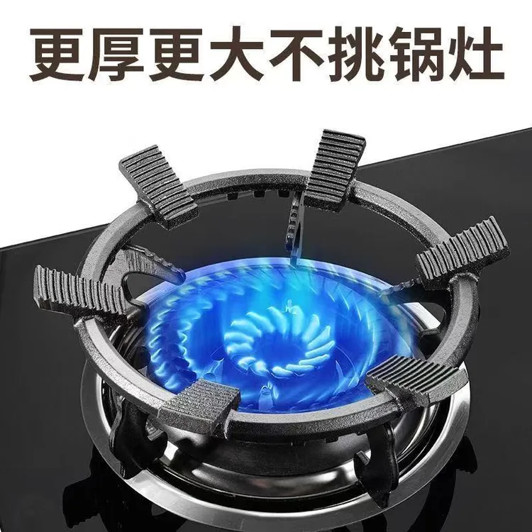 然气灶防滑六爪架子家用防滑辅助支架煤气灶架铸钢炉灶架加厚通用